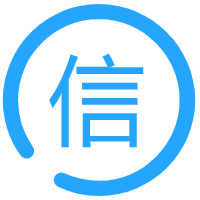 守合同重信用企业